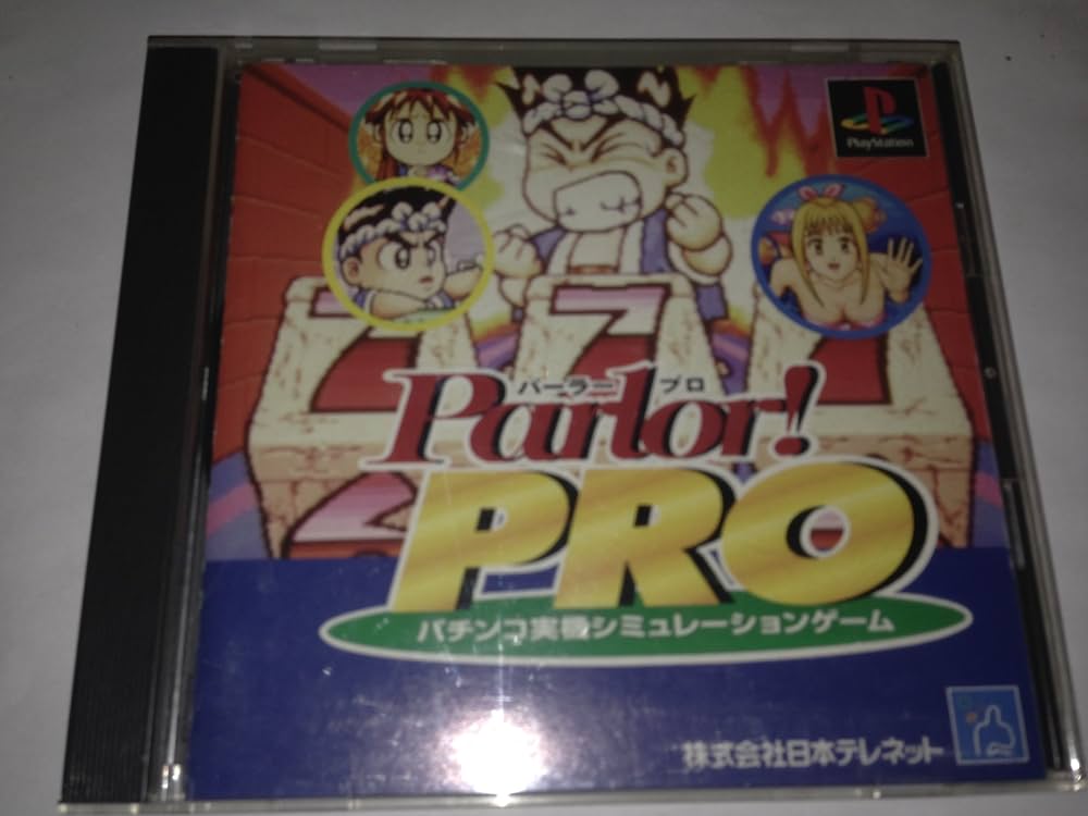 Amazon | Parlorプロ | ゲームソフト